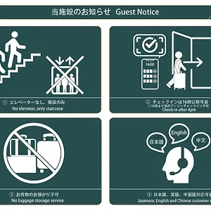  アパート High Five 日本